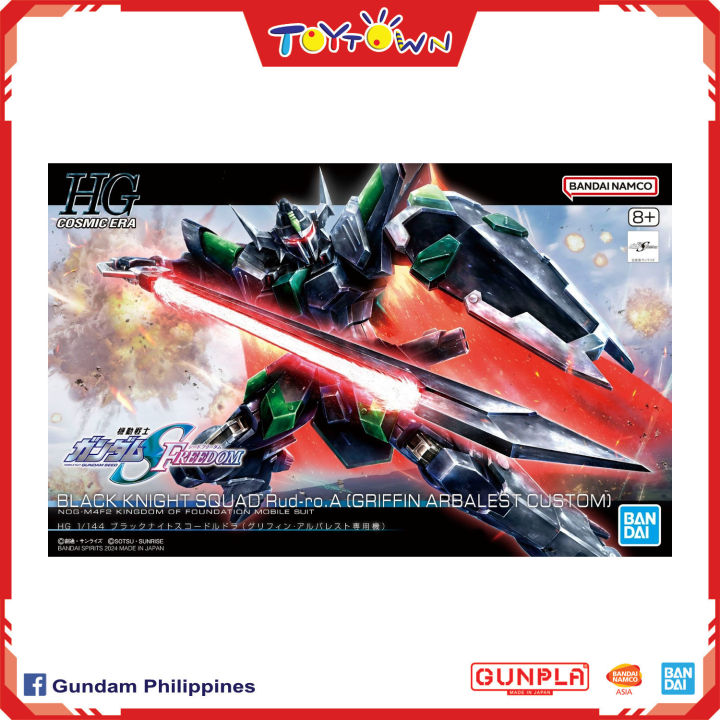 HG 1/144 Black Knight Squad Rud-ro A (Griffin Arbalest Custom) main image 1