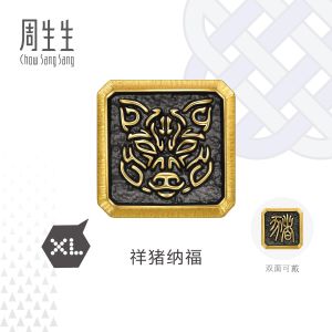 Chow Sang Sang 周生生 999 Gold Charme Chinese Zodiac Pig Charm for Men 96291C (Bracelet Not Included)