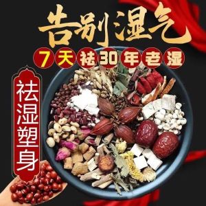 READY STOCK 纯天然手工自制 现货-速发【祛湿排毒减肥】红豆薏米祛湿茶 通便秘 健脾 养胃 保健 养生茶 Soybean and Jobs Tears Gorgonzola Tea for Health