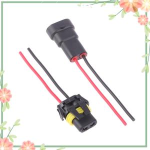 Green sea lazlook 1 2ชิ้น9005ช่องเสียบสายไฟ10ซม. หัวไฟตัดหมอกอะแดปเตอร์ปลั๊กตัวผู้ขั้วต่อกันน้ำสำหรับยานยนต์