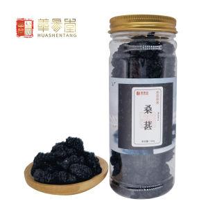 Mulberry Tea SANG SHEN (145g) Mulberry Dried Berry 145g Tea Healthy Natural High quality selected oversize