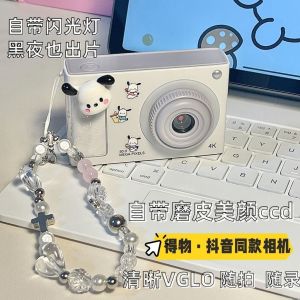 【Ship in 24H】【热销现货】数码高清ccd照相机双摄学生自拍复古入门便宜小相机可爱礼物相机Digital high-definition CCD camera dual camera for students