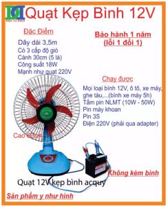 KẸP BÌNH QUẠT 12V DC