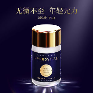 BIOAGEN PYRROVITAL PRO  Capsule Anti-Aging