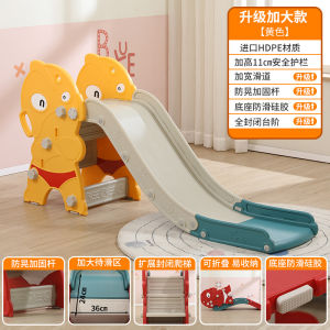 Kid Slide For Kids Indoor Playground Kid Indoor Slide And Swing Indoor Playground Gym Kids Slide Indoor Lengthen and Thicken 滑梯