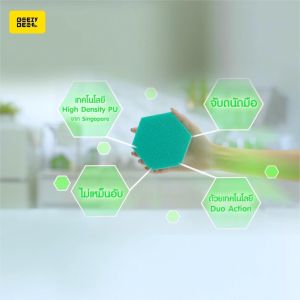 Beezy Bee Kitchen Bee Sponge บีซี่ บี ฟองน้ำผึ้งห้องครัว สีเขียว - Premium Kitchen Sponge