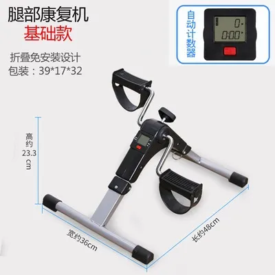 SG stock fast shippinglcd display recycling cycling exercise bicycle exercise bike cycle pedal stepper kayuhan bicycle exercise rehabilitation exercise bike for the elderly