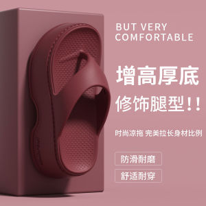 [Free Shipping] 9.0Cm Thick-Soled Height-Increasing Slippers For Women Summer Outdoor Wear 2025 New Model High-Heeled Non-Slip Eva Sandals