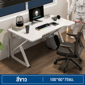 XUXU โต๊ะคอม โต๊ะเกมมิ่ง 140/120CM ขาโลหะแข็งแกร่งรุ่นพิเศษ โต๊ะทำงาน ใช้ได้ทั้งในห้องนอนและสถานที่ทำงาน GamingTable