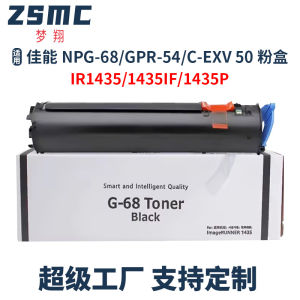 Suitable for Canon NPG-68 Powder IR1435 IR1435IF IR1435P Toner Cartridge GPR-54  EXV50