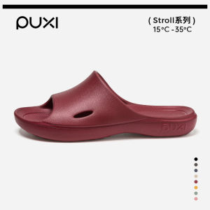 Free Shipping PUXI Stroll Series EVA Thick-Soled Slippers Non-Slip Bathroom Slippers For Home Use Available In Multiple Colors Suitable For Couples