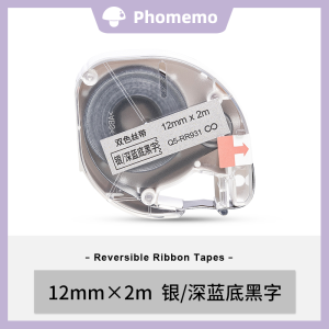 Color Satin Ribbon Label Tape/Refill For Phomemo P12/P12Pro Printer12mm x 2m3pcs Per Box