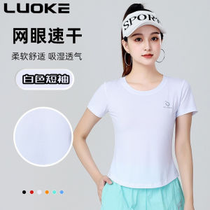 Luoke sports wear women gym clothes Color quick drying large size 运动衣
