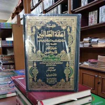KITAB IANATUT THOLIBIN BEIRUT DKI 4 JILID / IANAH THOLIBIN / IANAH DKI KUNING 4 JILID / IANAH DKI / IANATUTTOLIBIN DKI