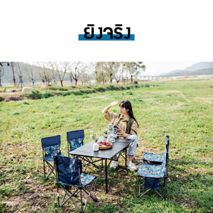 ชุดโต๊ะและเก้าอี้ เป็นชุดที่รับประทานอาหารกลางแจ้ง 7 ชิ้น โต๊ะเป็นโต๊ะพับอลูมิเนียม มัลติฟังก์ชั่นแบบพกพากลางแจ้งตั้งแคมป์โต๊ะและเก้าอี้ เพื่อให้กับเก้าอี้สามารถปิกนิกได้