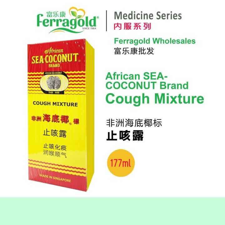 AFRICAN Sea Coconut Cough Mixture 177ml 海底椰咳嗽露 177毫升 In addition to ...