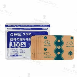 🌸100% Authentic🌸Japan Hisamitsu Patch Muscle Pain Relief Plaster 7PCS Original Hisamitsu Herb Pain Remover Pain Reliever Tape Tablet