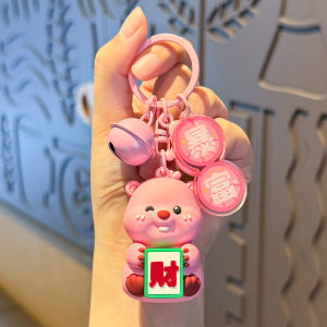 Kapibala Mahjong Keychain Couple Bag Pendant Wealth Loopy Car Key Chain small gift