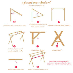 ราวตากผ้า สแตนเลส พับเก็บง่าย แข็งแรง รูปทรงตัว X ทนทาน ราวตากผ้าพับได้ ราวเเขวนผ้าเหล็ก เเขวนได้ 50ตัว+
