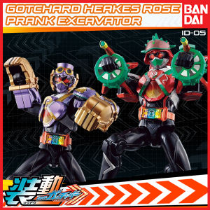 So-Do Kamen Rider Gotchard Heakes Rose Prank Excavator
