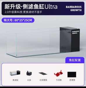 Fish tank ultra-white glass side filter small living room ecological landscaping integrated full set babarous