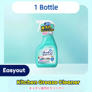 【Hot In Japan 】Kitchen Oil Cleaner Heavy Grease Stain Remover Multi Purpose Kitchen Cleaner Spray 99.9% Remove Oil Dirt