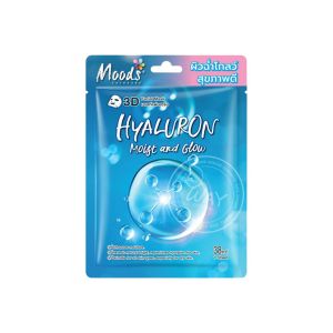 [ซอง] Moods 3D Facial Mask 38ml มูดส์ ทรีดี เฟเชี่ยล มาส์ก 38ml