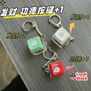 Electronic Wooden Fish Keychain Stress Relief Toy | LED Light Keyboard Button Keycap | Fortune Merit Accumulator Fidget Clicker | Blue Switch Mechanical Key Pendant | Glowing Stress Relief Gadget | Lucky Charm Keyring Gift | Anxiety Relief Toy