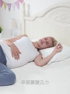 READY STOCKWomen U-Shaped Waist Back Pregnancy Pillow Maternity Pillow Mother Pillow Back Protect Bantal Mengandung