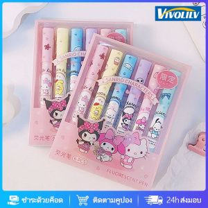 VIVOLILV Santio ปากกาไฮไลท์6ชิ้น set pulpen สุดน่ารัก Kuromi เมโลดี้ศิลปะเรืองแสงปากกาสำนักงานโรงเรียน