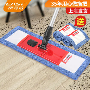 LZD  East Flat Mop Home Wood Flooring Rotating Lazy Holder Wet and Dry Mop Hand Wash-Free Mop