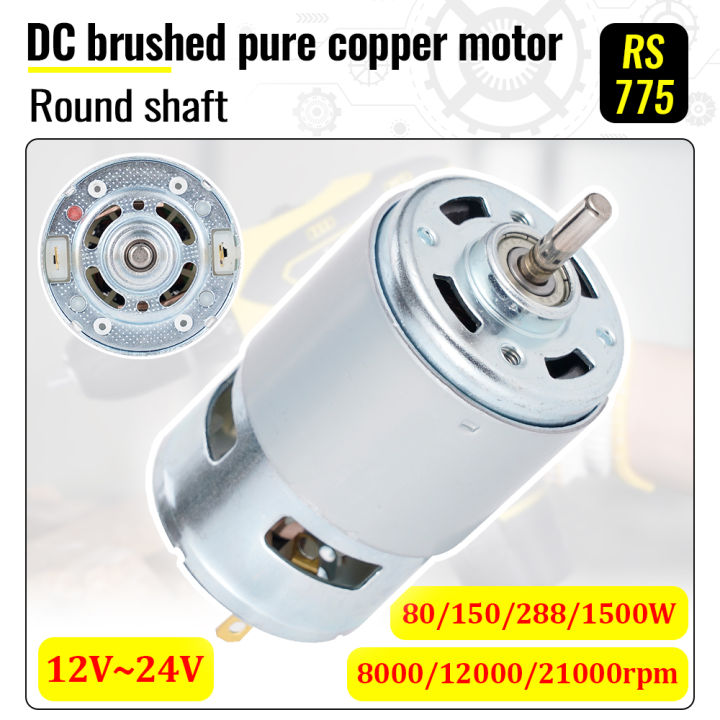 775 DC Motor Max 21000 RPM DC 12V-24V Ball Bearing Large Torque High