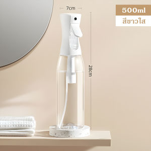 ขวดสเปรย์เปล่า ใส่แอลกอฮอล์ แบบพกพา พร้อมหัวฉีดแรงดันสูง ปากขวดใช้การออกแบบหัวเข็มขัด