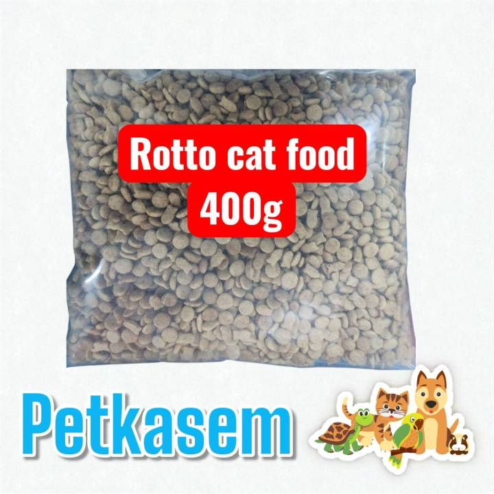 Rotto อาหารแมวโตเม็ดเล็กโปรตีนสูง บำรุงผิวขน