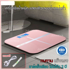 ตาชั่งกิโล เครื่องชั่งดิจิตาชั่งน้ําหนัก เครื่องชั่งน้ําหนักดิจิตอล แสดงอุณหภูมิ SE พร้อมสายวัด ฟรีสายชาร์จ+สายวัดตัว USB ชาร์จ