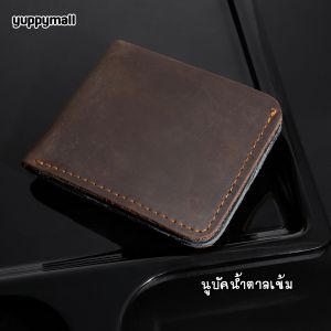 กระเป๋าสตางค์หนังแท้ รุ่นไซส์มินิ กระเป๋าหนังผู้ชาย หนังวัวแท้ 100% ผลิตจากโรงงานไทย พร้อมส่ง