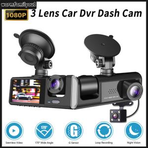 【New Arrival】 เครื่องรับสื่อดิจิตอลในรถยนต์พร้อมกล้องติดหน้าหลังความละเอียด 1080P ระบบกล้อง 3 ช่องสำหรับบันทึกภาพรอบคันอย่างชัดเจน