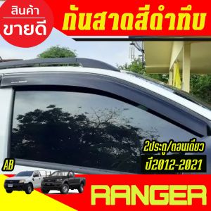 คิ้วกันสาด คิ้ว กันสาด 2ประตู ดำทึบ ตอนเดียว ช่วงยาว Ford Ranger 2012 2013 2014 2015 2016 2017 2018 2019 2020 2021 ใส่ร่วมกันได้ AB