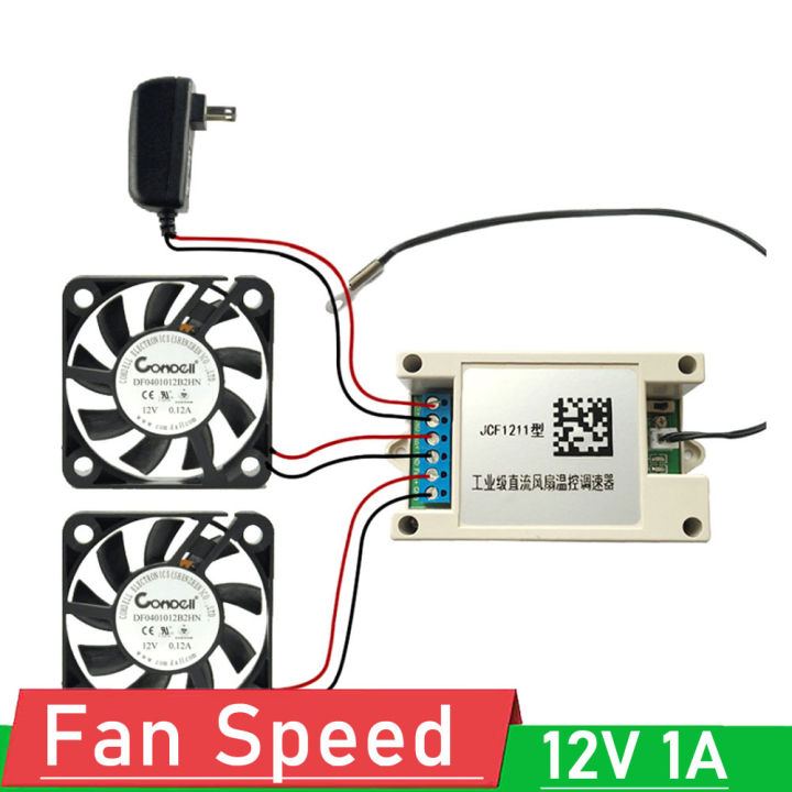 DC 12V 1A Fan temperature control PC CPU Chassis fan speed Controller ...