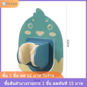 [COD] PkYeG ที่วางฝักบัวแบบไม่เจาะรูที่ยึดแบบยึดติดกับวัตถุแบบคงที่สามารถปรับได้ฐานฝักบัวอาบน้ำสำหรับเด็ก