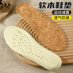 READY STOCK✨ Sports Casual Insoles Deodorant Sweat-Absorbing Cork Insoles Long Standing Not Tired Feet Thickened Arch Support Men and Women Massage Insoles