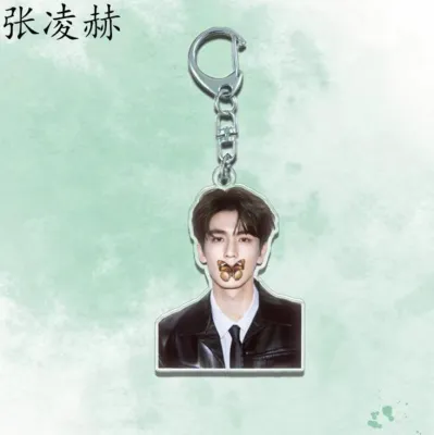 Zhang Linghe Keychain Pursuit of Jade Keychain Chinese actor celebrity idol gift hanging keychain butterfly handsome