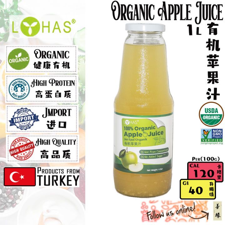 LOHAS Organic Apple Juice 有机苹果汁1L [SHAN YUAN ORGANIC 善缘