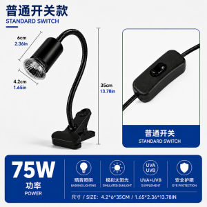 🐍🦔🦎【READY-STOCK】UVA UVB Turtle Tank Lamp Reptile Basking Light 乌龟晒台灯 保温灯 爬虫晒背灯 全光谱UV灯 可夹式定时加热灯 陆龟守宫两栖适用 LED节能晒太阳灯