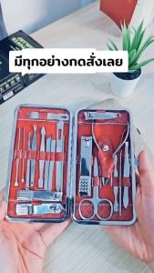 Christmas🎅ครบเช็ต 19 ชิ้น ชุดกรรไกรตัดเล็บ ตัดเล็บ ทำเล็บ แต่งคิ้ว พร้อมกระเป๋าสุดหรู สแตนเลสทนทานและคม