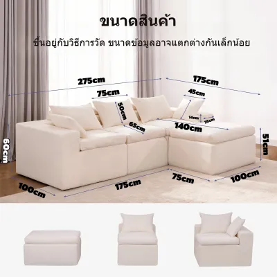 Cloud Sofa โซฟาเมฆ โซฟาเบด 3in1โซฟาหลายฟังก์ชัน 2-4ที่นั่ง โซฟาเตียงนอน โซฟาแอลเบด บรรจุในถุงสุญญากาศ Sofa Living Room