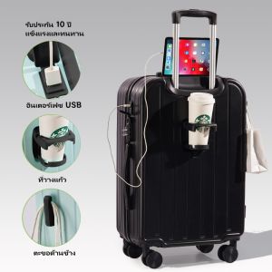 กระเป๋าล้อลาก 20/26 นิ้ว USB Port กระเป๋าเดินทาง กระเป๋าเดินทางล้อลาก ล้อหมุน360องศา luggage