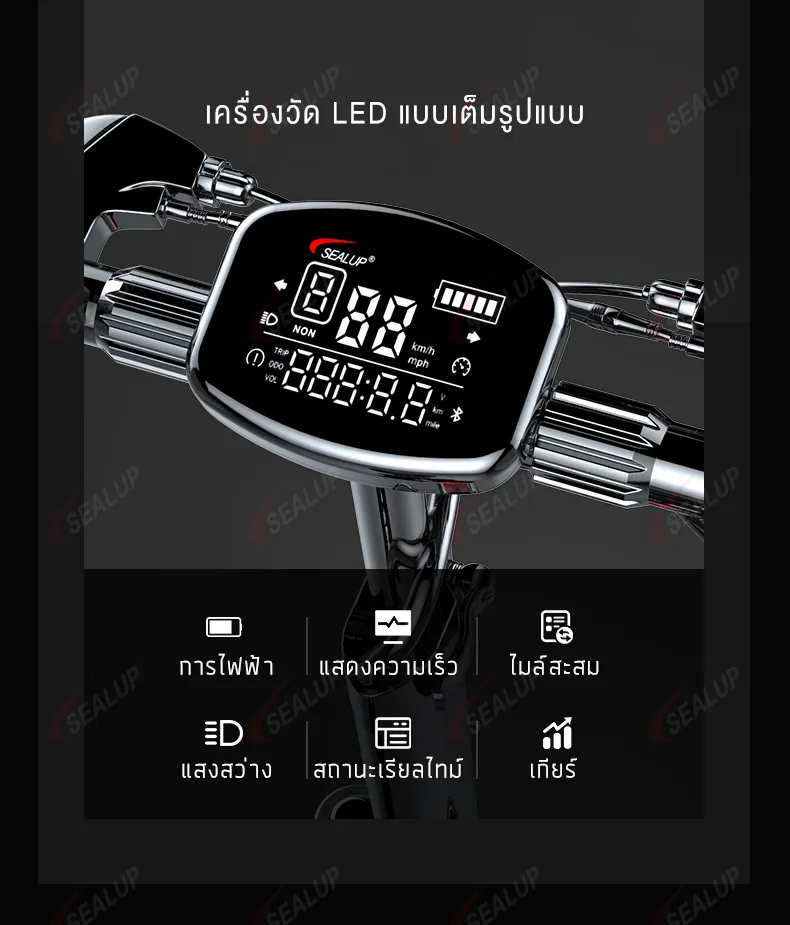 SEALUP Q23 รูปแบบล่าสุด สเก็ตบอร์ด รถยนต์ไฟฟ้า สกุ๊ดเตอร์ไฟฟา สกูตเตอร์ไฟฟ้า สกู๊ดเตอร์ไฟฟา รถไฟฟ้าผู้ใหญ่