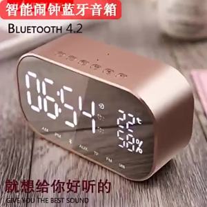 Yayusi Elegant Style S2 Alarm Clock Speaker Bluetooth 4.2 Portable Wireless Subwoofer Bedside Speaker. Digital Display - Aux | Barangan Berkualiti Reka Bentuk Praktikal Mudah Guna
