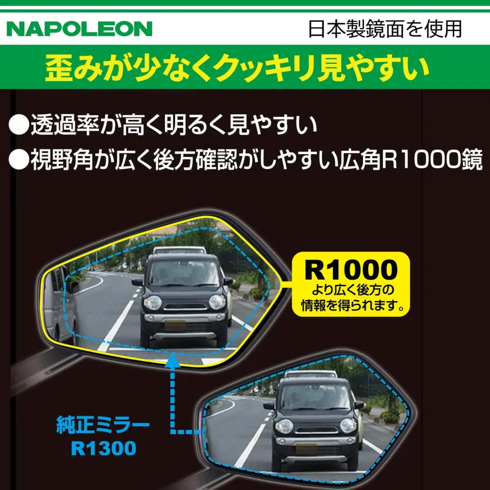 SHARK MIRROR 3 ブラック角型ミラー パーツ NAPOLEON SHARK MIRROR 3